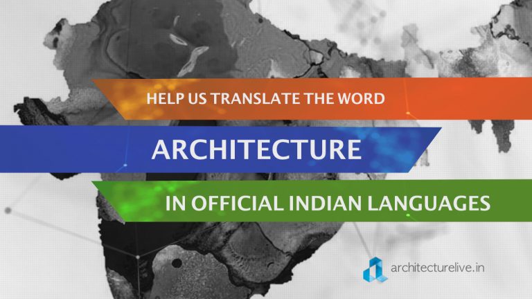 How do you say Architecture in different official Indian languages ...