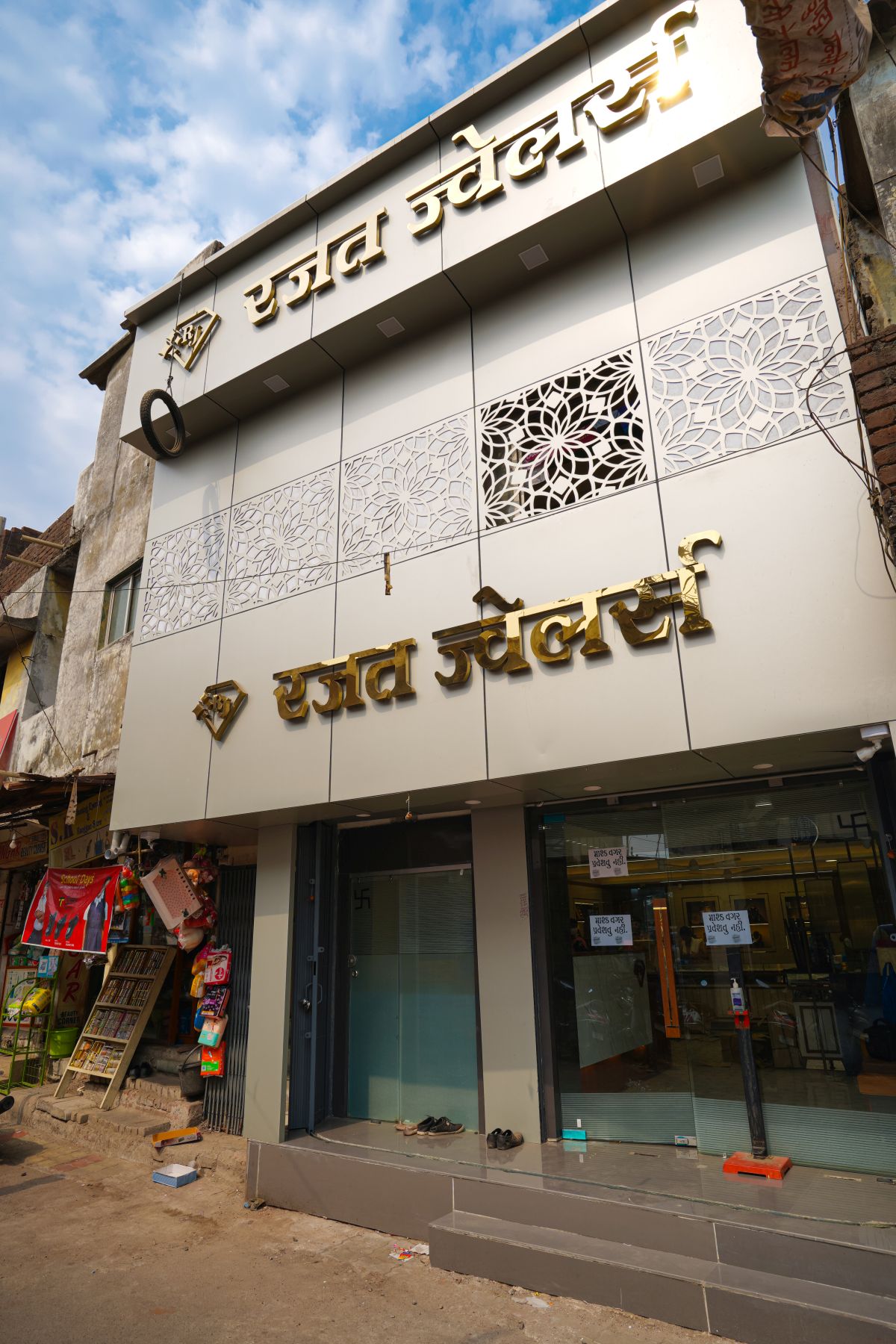 Rajat Jewellers, at Surat, by, Studio Samarpan | Chirag Jain 32