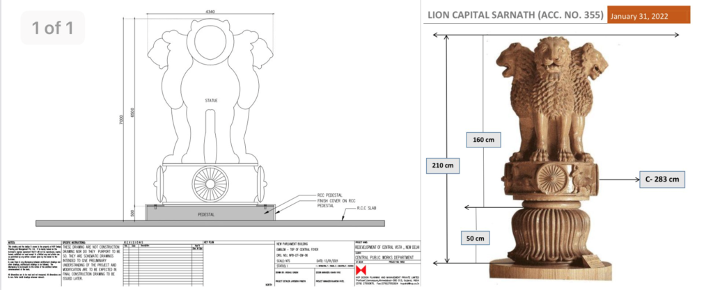 The Central Vista Redevelopment Project: Emblem’s Lions growl new Controversy 3