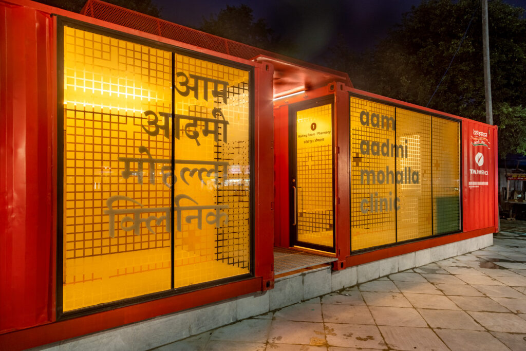 Mohalla Clinics, Delhi by Architecture Discipline 47