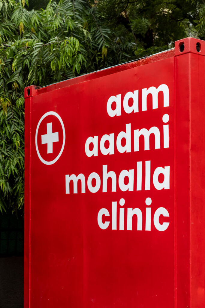 Mohalla Clinics, Delhi by Architecture Discipline 49