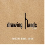 Drawing Hands Studio
