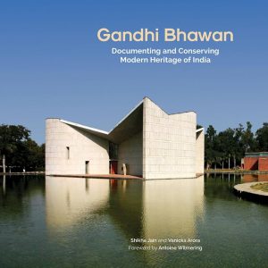 Gandhi Bhavan (1)